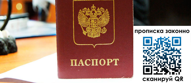 регистрация в Боброве регистрация в Боброве